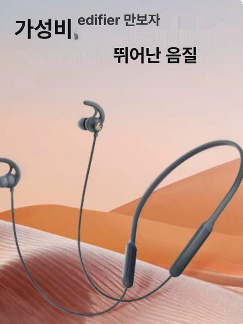 제이버드 타라 프로 블루투글래셔 충전 티타늄 조텍 교체 방수 인이어 블랙, 엘레강트그레이, 기본구성