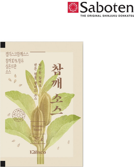 사보텐 일회용 참깨 소스(50g), 50g, 1개