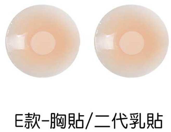 矽膠胸墊 上薄下厚 托胸 集中提胸 泳衣 提拉胸貼