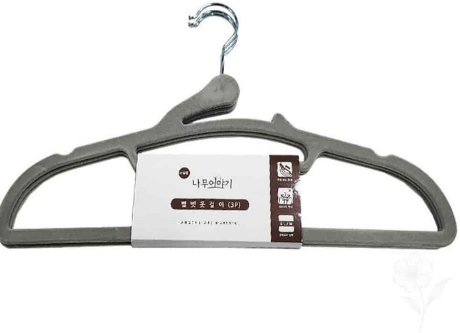논슬립 벨벳옷걸이 회색 3p 행거 옷장정리 수납, kdongmall 정성배송 행거