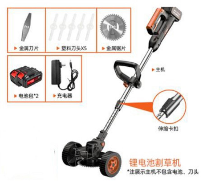 家用小型充電式 輕便無線除草機, 1個, 普朗德割草機 21V橘黑 4.0AH雙電