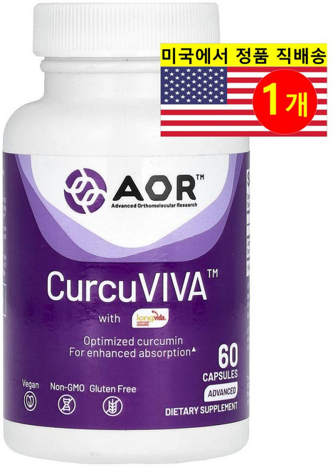 AOR 커큐비바 CurcuViva 커큐민 추출 80mg Curcumin, 1개, 60정