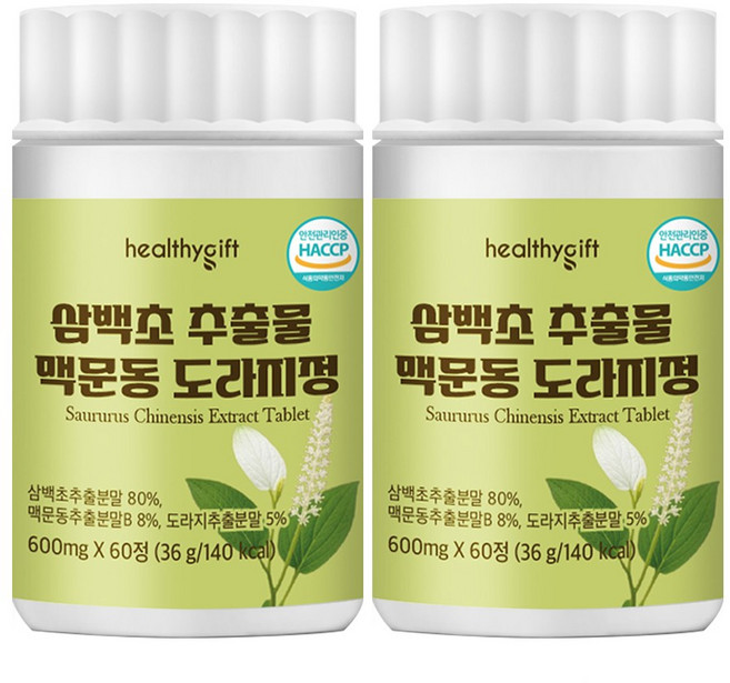 [런칭 특가] 삼백초 추출물 식약처 HACCP 인증 맥문동 도라지 정, 2개, 60정