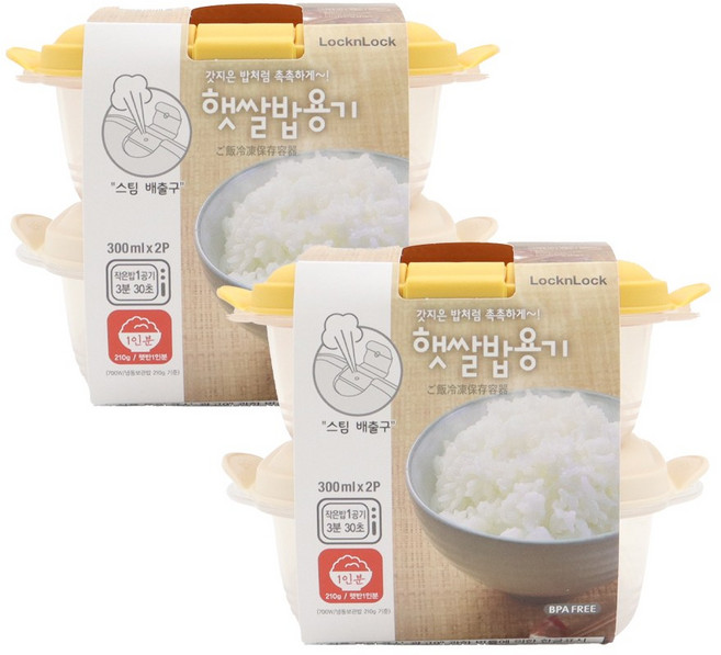 락앤락 피앤큐 햇쌀밥용기, 300ml 2종, 2개