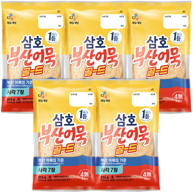 삼호 부산어묵 골드사각 315g, 5개