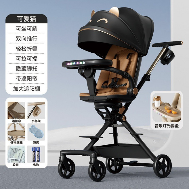 0-6歲兒童手推車 戶外高景觀可坐躺折疊推車 雙向推行 加大遮陽棚, 貓咪黑, 餐盤款