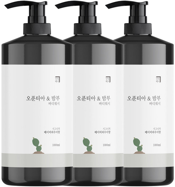 살림백서 오푼티아 앤 밤부 바디워시 베이비파우더향, 1L, 3개
