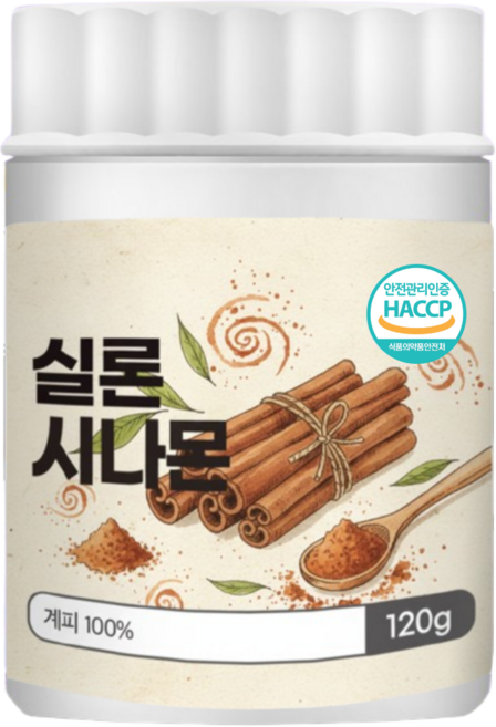 실론 시나몬 가루 분말 계피 100% 스시랑카산 계피차, 120g, 1개