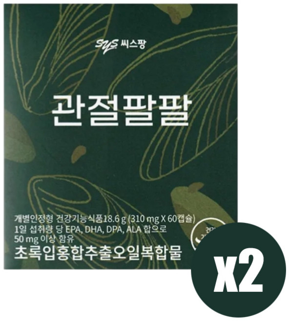 씨스팡 관절팔팔 초록입홍합오일 식물성캡슐 310mg x 60캡슐 x 2박스 (2개월분), 60정