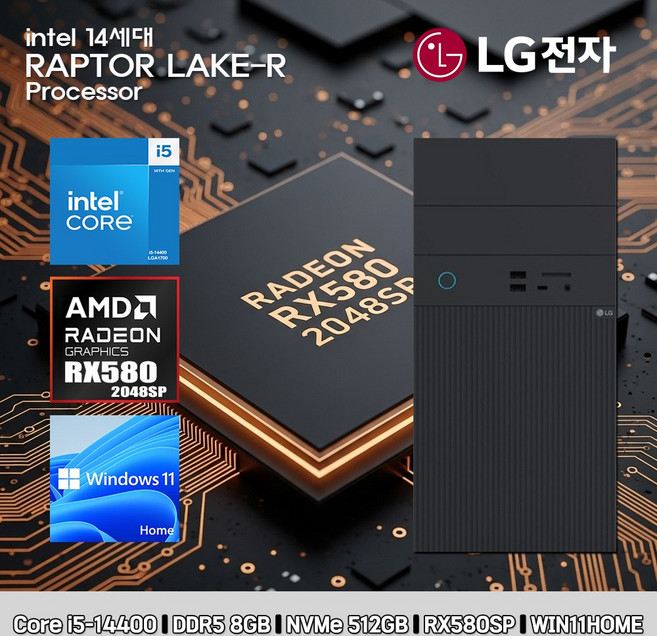 LG 데스크탑 코어i5 14세대 RX580SP 컴퓨터 B90MV-I5AR4SD-RX580SP WIN11 i5-14400 8GB SSD512GB 고사양, 미들타워, 블랙