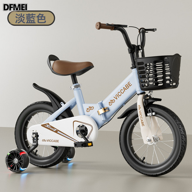 DFMEI 兒童自行車3-5-7-9歲男孩女孩腳踏車4-8歲16寸寶寶單車中大童童車, 1個, 1cm, 淡藍色運動款:12寸(80-100)CM