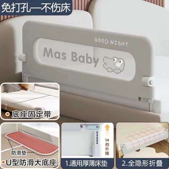 旅行折疊床護欄 免安裝床圍 老年人防摔圍欄, 1個, 旗艦款鰐魚寶寶-U型底座+防滑棉,1.2m一面【睡眠防護上下床設計】