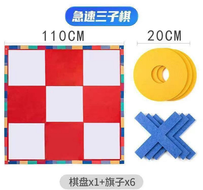 五子棋 團建拓展活動道具 戶外遊戲, 紅色套裝 耐用款, 1個