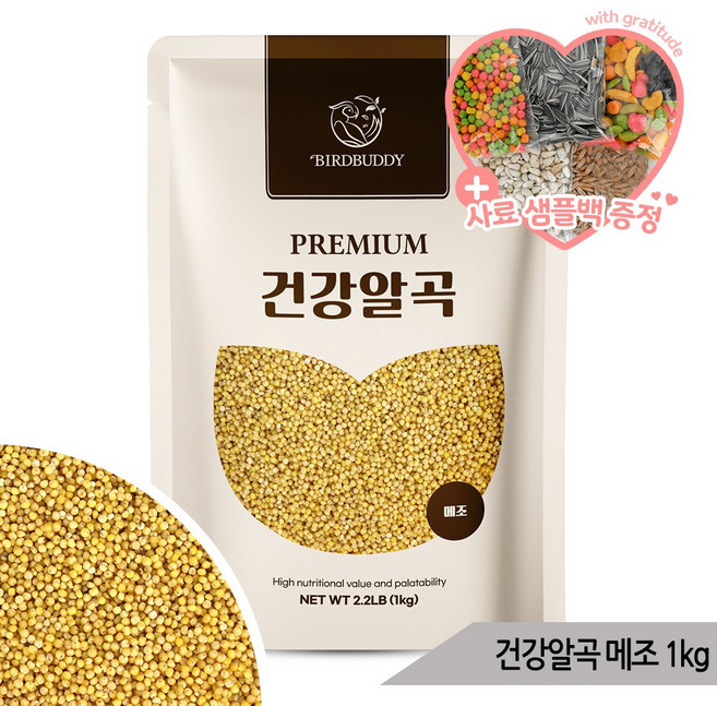 건강알곡 메조 1kg 앵무새 햄스터 모이 사료 간식, 1개