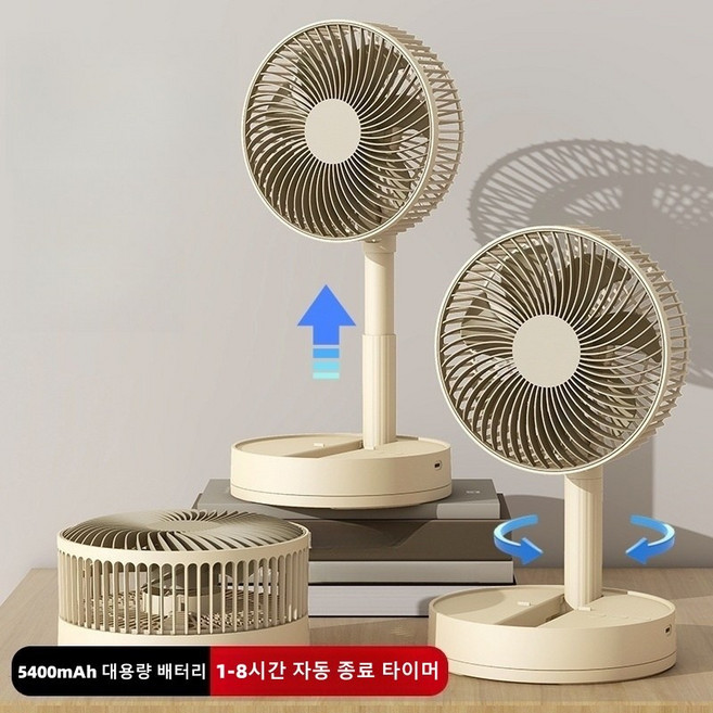 19cm 접이식 휴대용 선풍기 + 탈부착 세척 가능 / 좌우 회전 & 높이 조절 5400mAh 대용량 배터리 / 4단계 풍속 + 1-8시간 타이머 / 초저소음 고, 카키색