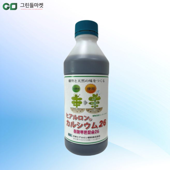 히아루론칼슘26 1L 일본 직수입 수용성 킬레이트 칼슘 액비, 1개