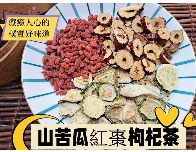 沖泡穀粉小舖 山苦瓜紅棗枸杞茶 接單現包 即沖即飲 無添加 10gX12包, 1個, 10gX12小包