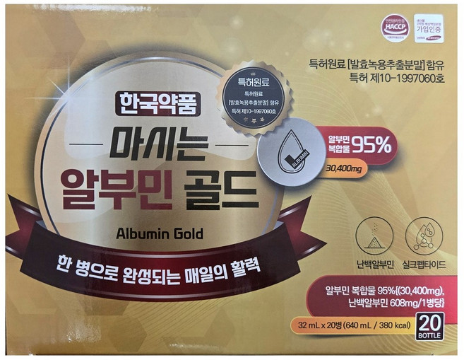 한국약품 마시는 알부민 골드 영양제 피로회복제, 1박스, 640ml