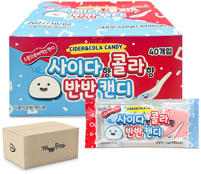 스푼으로 떠먹는 반반 캔디 사이다 콜라향 13g, 480개