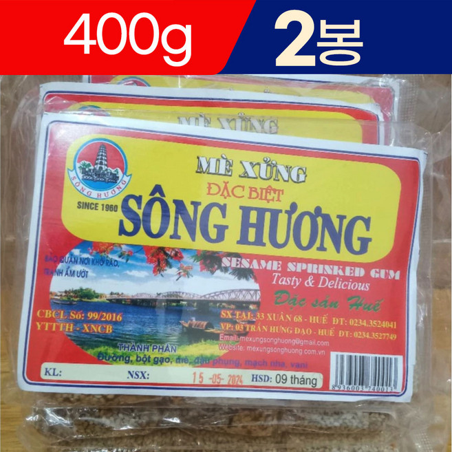 베트남 Song Huong 참깨 캔디 엿 400g x2 Me xung DAC BIET 사탕 젤리 메씅