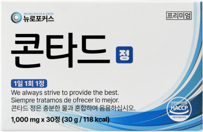 뉴로포커스 콘타드 정 도파민 부스터, 30정, 1박스