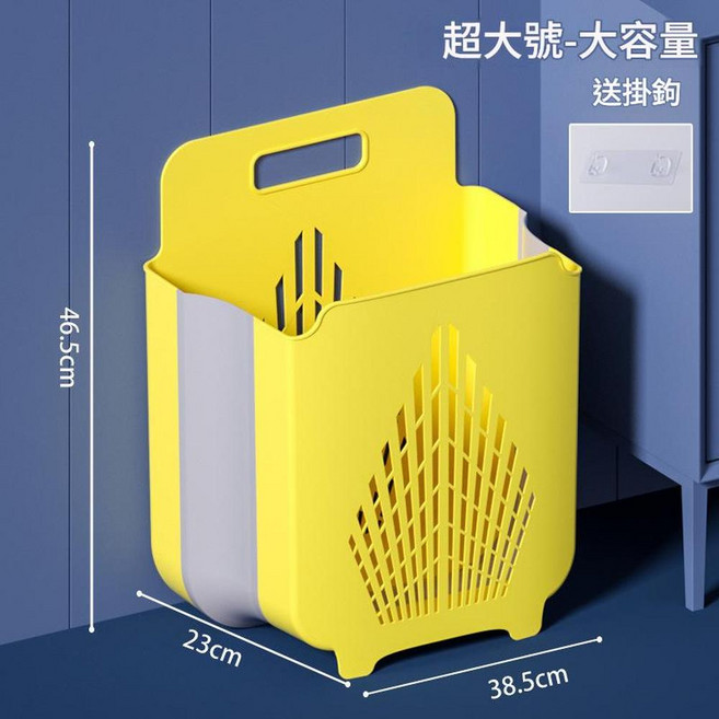 可折疊髒衣籃 壁掛式收納筐 送掛鉤, 黃色, 1套