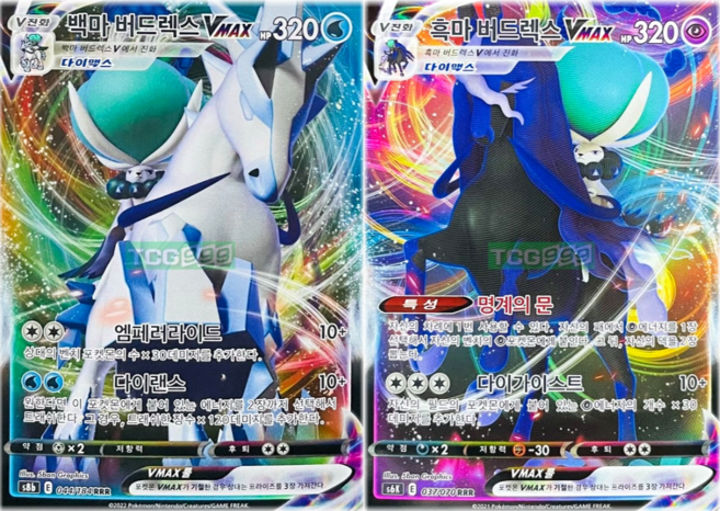 포켓몬카드 백마 버드렉스 Vmax + 흑마 버드렉스 Vmax 세트 [정품], 1개