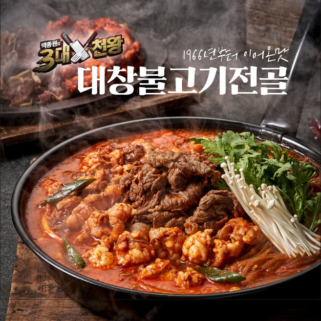 [진미식육식당] 대구 대창불고기전골 백종원 3대천황 간편식 밀키트 캠핑, 350g, 1개