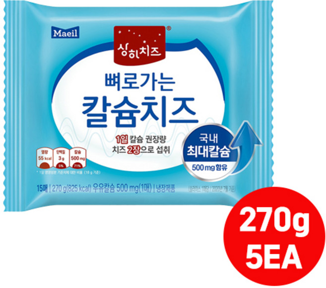 매일유업 상하치즈 뼈로가는 칼슘치즈 270g (15매 x 5봉), 5개
