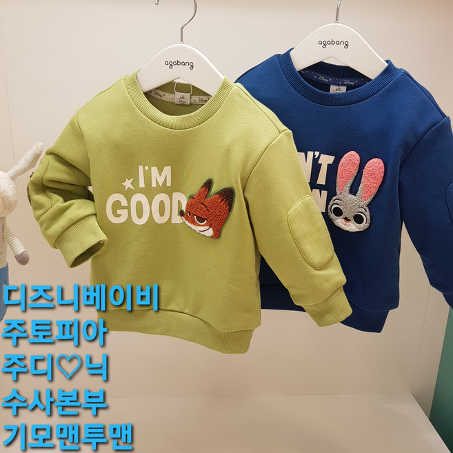 아가방 겨울 베이비페어 디즈니베이비 주토피아 닉 주디 유아 맨투맨 티셔츠 / 겨울 데일리 외출복 보드라운 기모 맨투맨 편해용/ 옷장에 수사본부 개설?! 주토피아 맨투맨