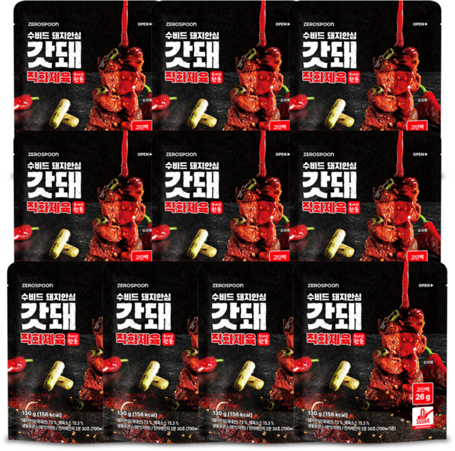 갓돼 무설탕 직화 수비드 돼지안심 직화제육, 130g, 10개
