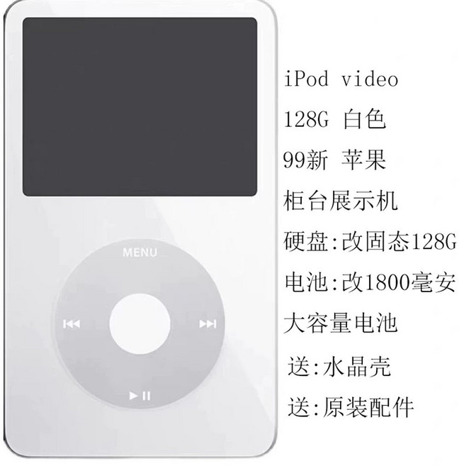 아이팟 비디오 화이트 영상재생 리퍼 중고 mp3, A. 다른, C. 애플 디스플레이 케이스 새 제품 99 128GB