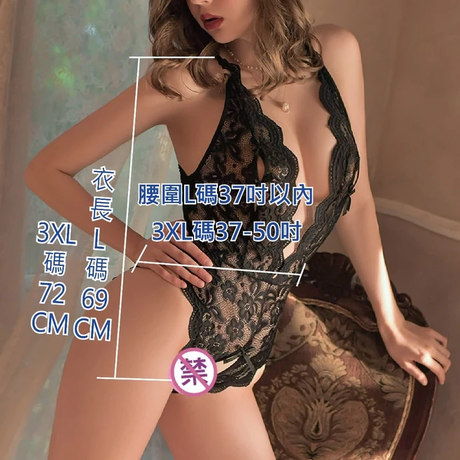 開檔蕾絲睡衣 情趣性感爆乳睡裙