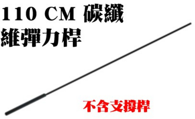 桌球訓練器 乒乓球訓練器 兒童訓練 健身運動 親子活動, 1個, 彈力桿/110公分