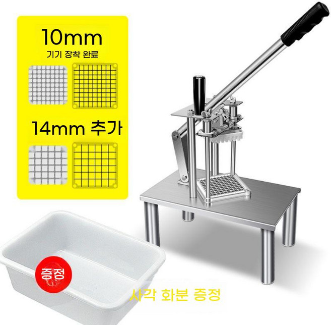 깍두기 써는기계 업소용 고구마 당근 치킨무, 10mm + 14mm의 스트립 기계