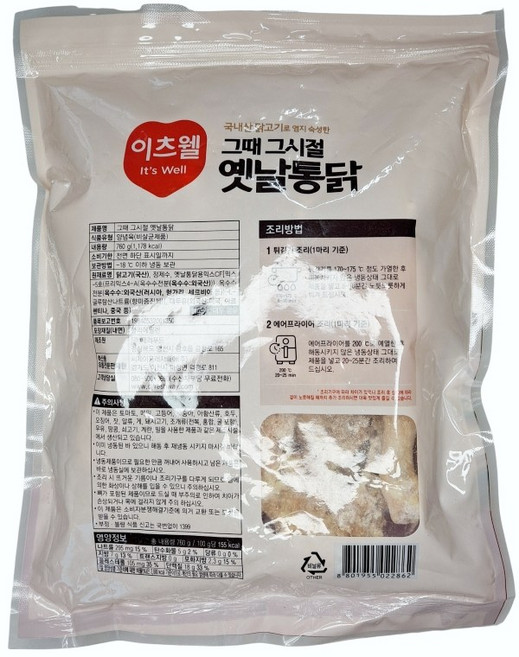 CJ 이츠웰 그때 그시절 옛날 통닭 2마리 4조각 760g, 1세트