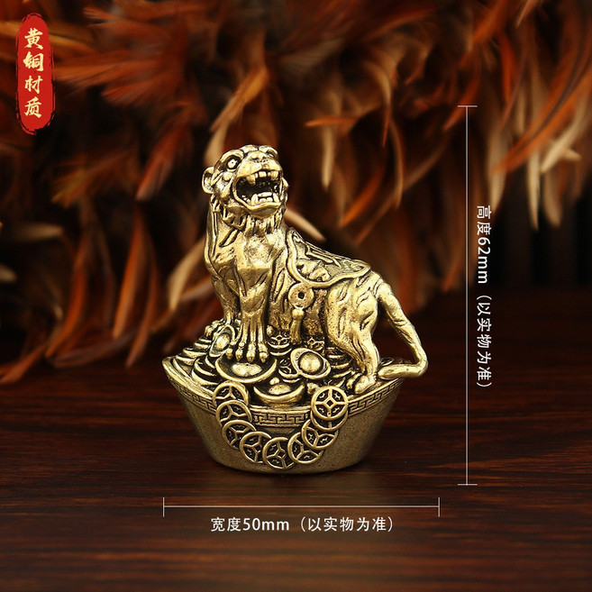 黃銅十二生肖擺件 元寶造型 做舊復古 家居裝飾 客廳桌面 茶寵工藝品 開運風水小物+做舊-元寶財(虎)擺件, 做舊-元寶財(虎)擺件