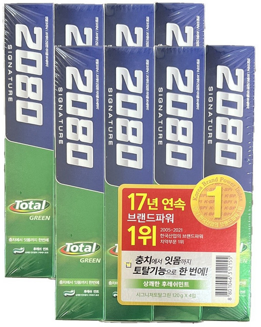 2080 시그니처 토탈그린 치약, 120g, 8개