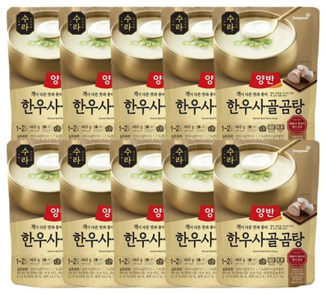 양반 수라 한우사골곰탕, 10개, 460g