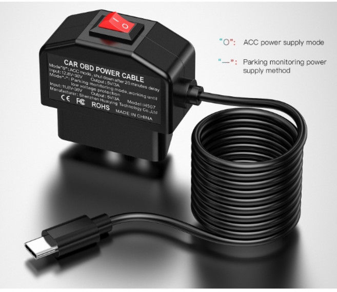 OBD降壓線 USB硬線套件 5V 3A 汽車行車記錄器24小時停車監控電源線, 1個, Type-C