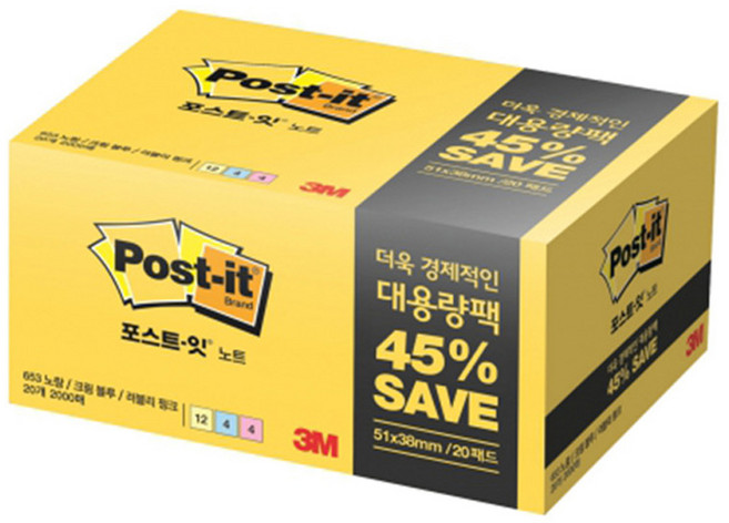 3M 포스트잇 노트 653-20 대용량팩 팝업팩 강한 점착 접착 메모지 메모장, 06_657-15