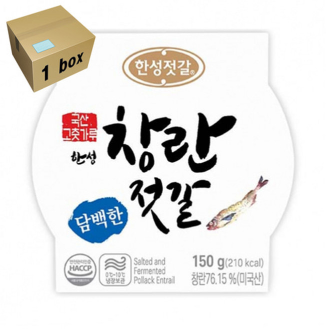한성 창란젓갈 1box (150g x8개), 8개, 150g