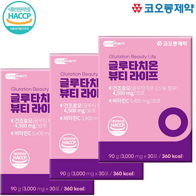코오롱제약 글루타치온 뷰티라이프 요구르트맛 비타민C 코오롱, 3개, 90g