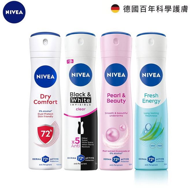 NIVEA 妮維雅 止汗爽身噴霧系列, 1個, 珍珠煥采止汗噴霧150ml