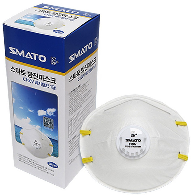 스마토 방진마스크 1급 C100V 20개 8390981 안면부여과식, W