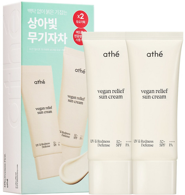 아떼 릴리프 무기자차 선크림 SPF50+ PA++++, 35ml, 2개