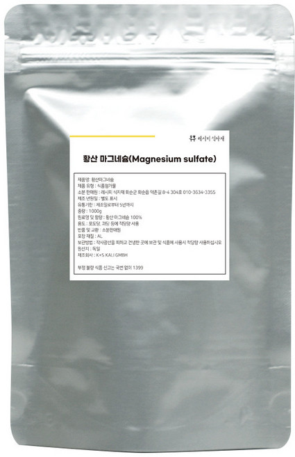 황산마그네슘 엡솜솔트 엡섬솔트 EPSOM SALT 엠솜염 엠섬솔트, 1kg, 1개