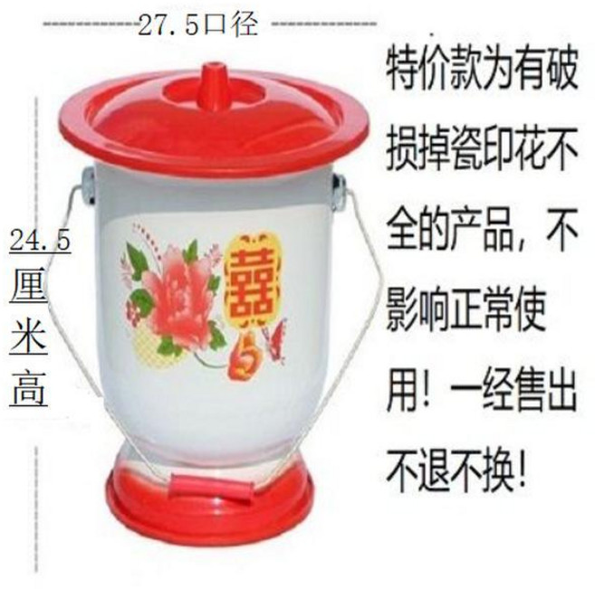 尿桶大人尿盆防臭家用起夜桶老人臥室痰盂家用花籃桶, 28cm提手痰盂/ 掉瓷後塗抹油漆, 1個