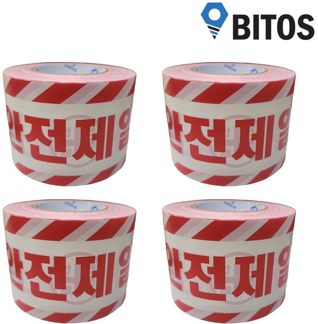 안전제일 출입금지 안전띠 위험 경고 표시 비접착식 테이프, 4개입