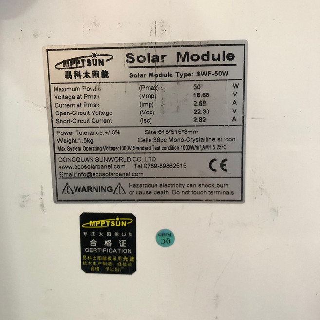 MPPTSUN 太陽能板: 全新 50W 100W 軟板 單晶, 1個